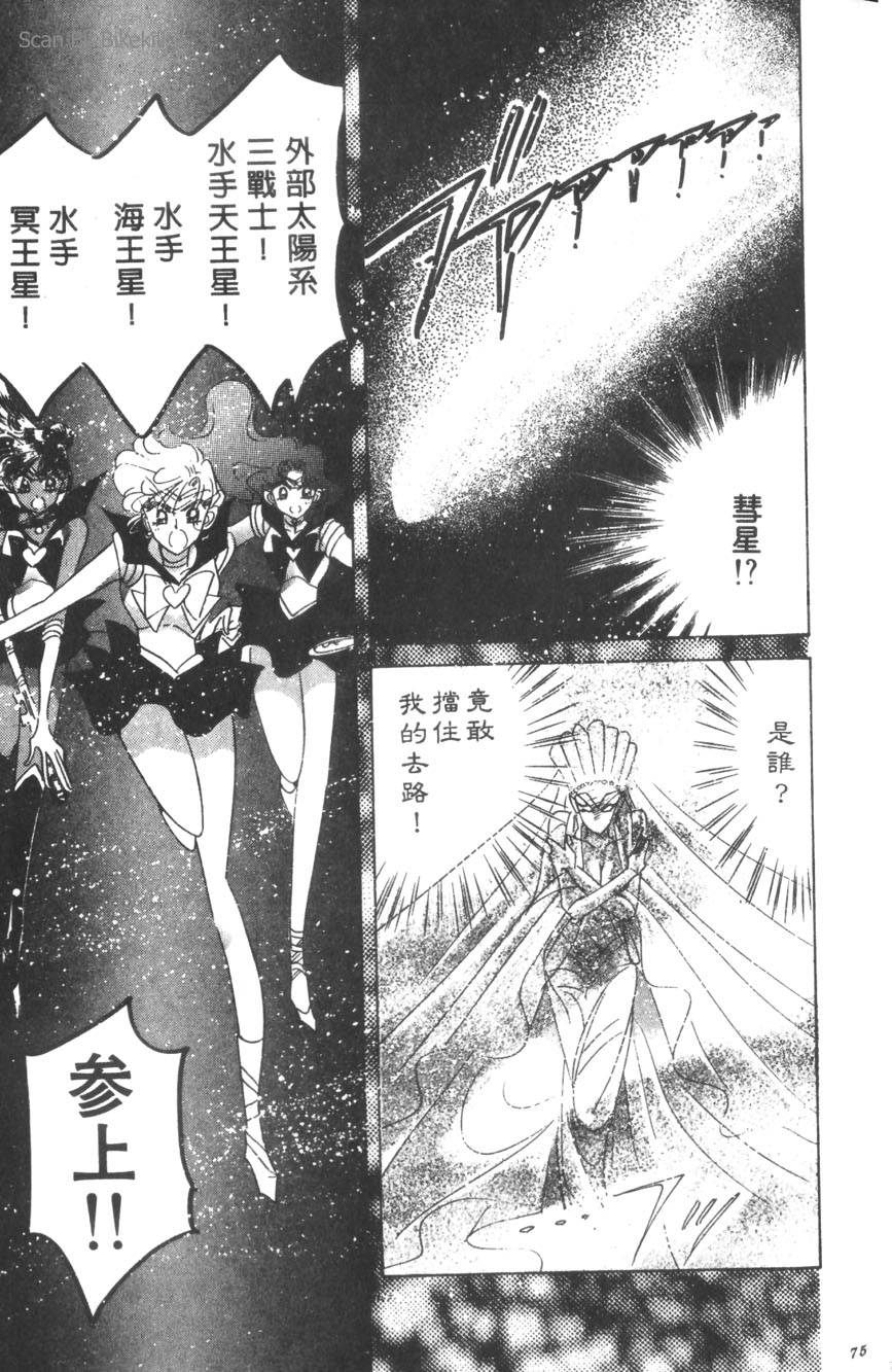 第73页