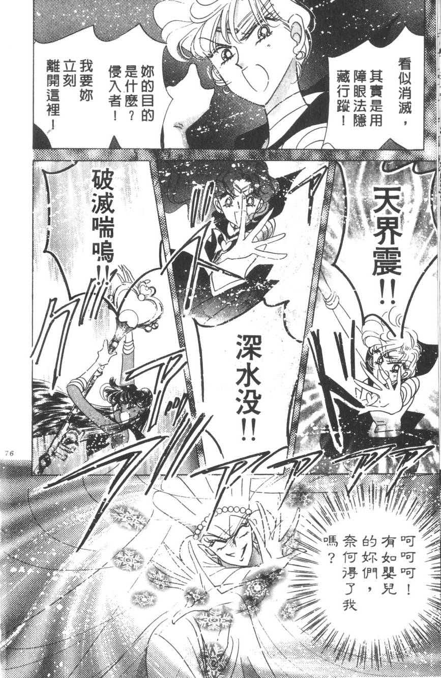 第74页