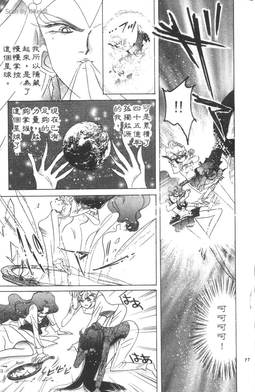 第75页