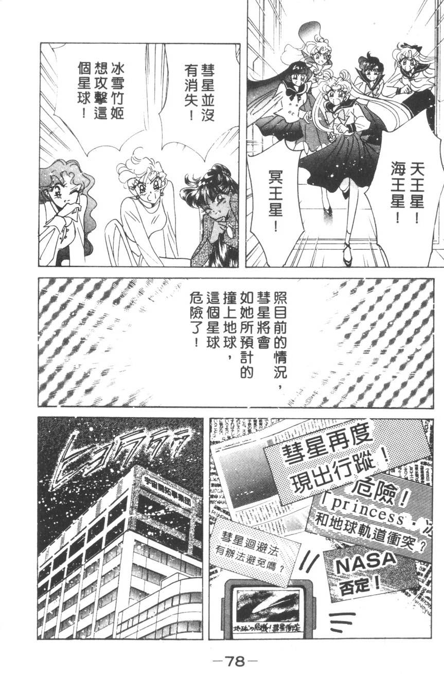 第76页