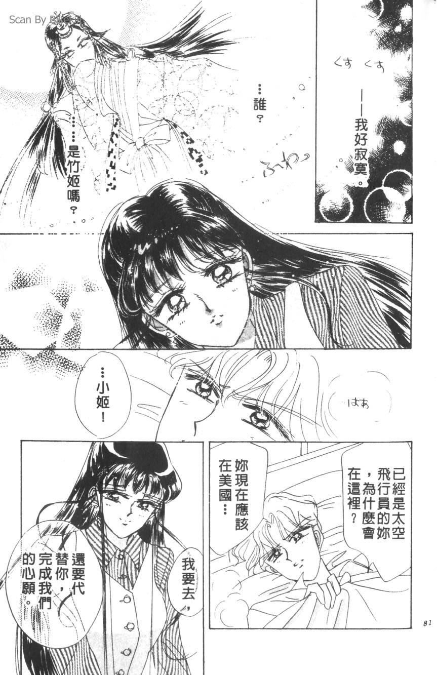 第79页