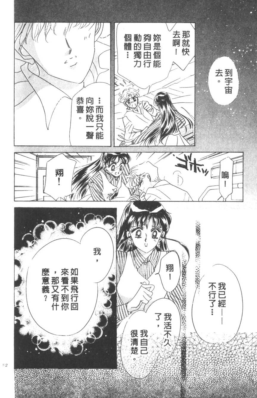 第80页