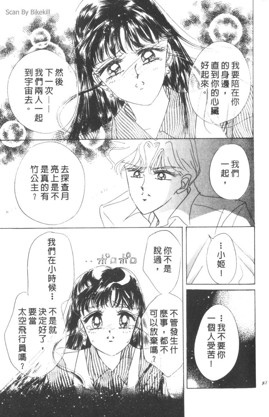 第81页
