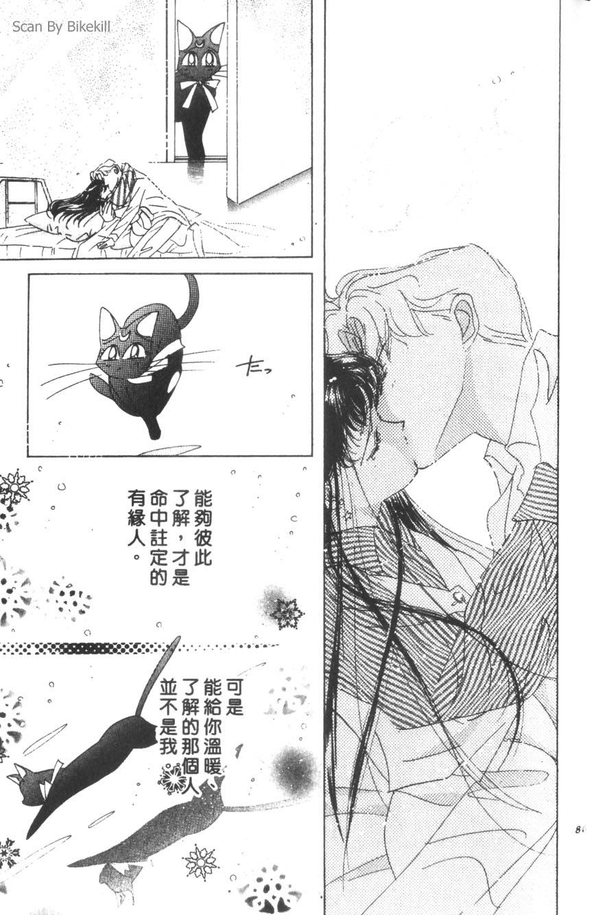 第83页