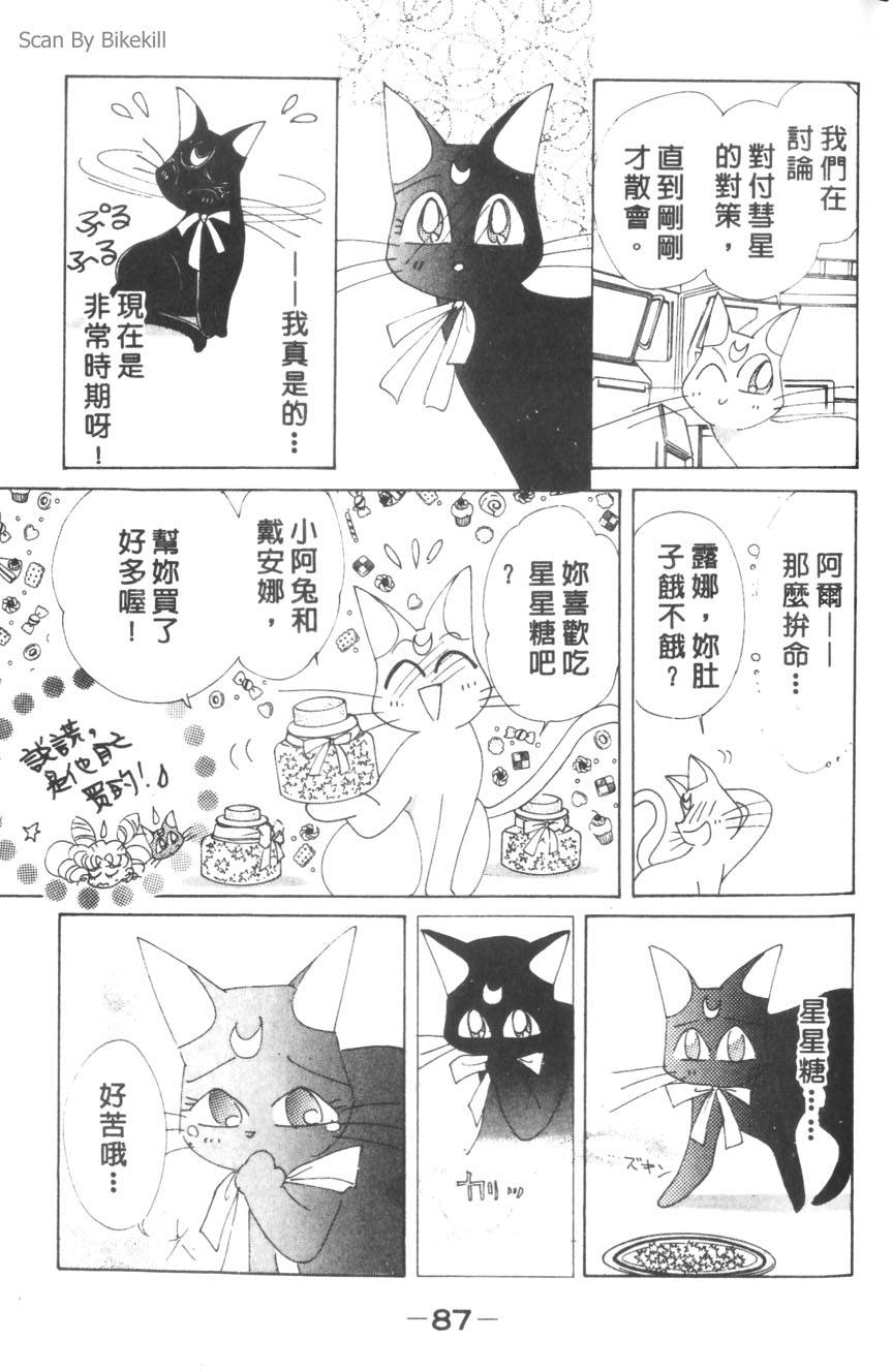 第85页