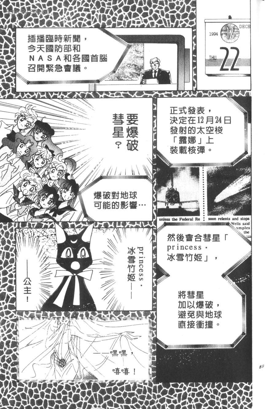 第87页