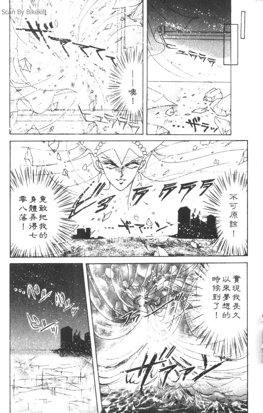 第91页
