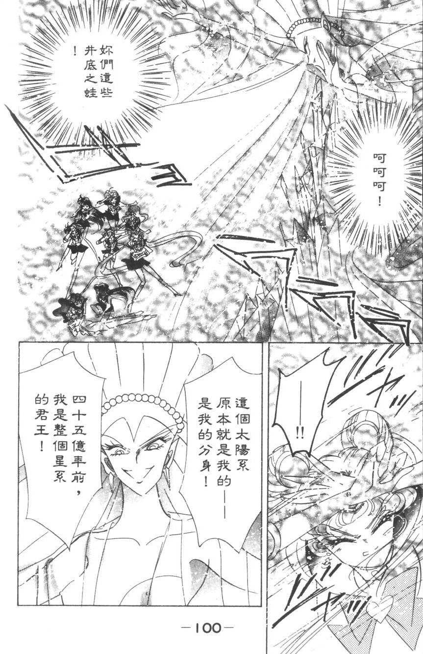 第98页