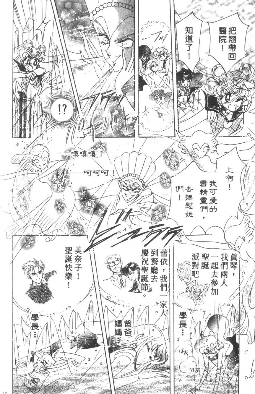 第100页