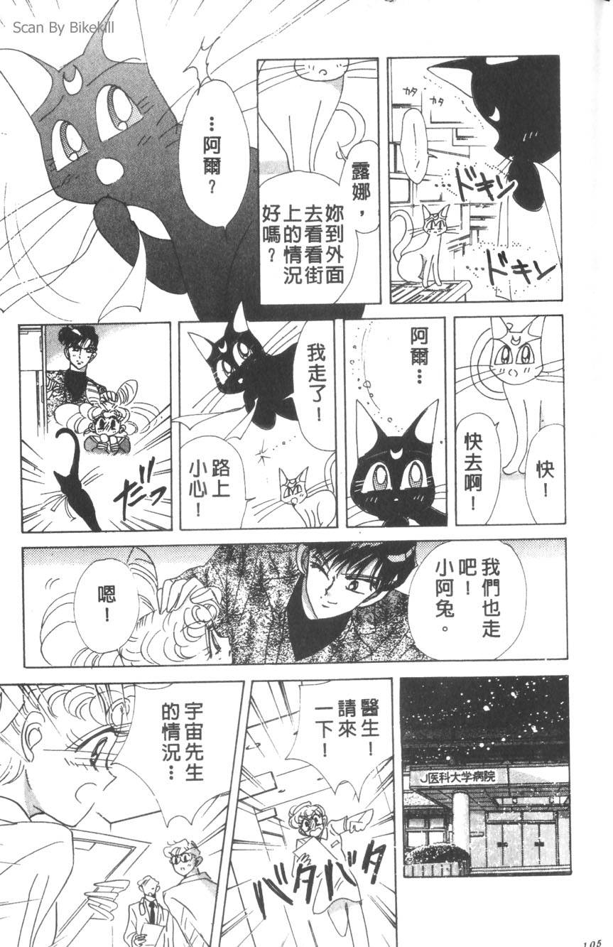 第103页