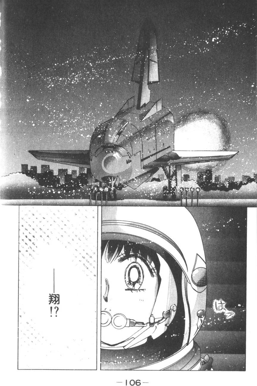 第104页