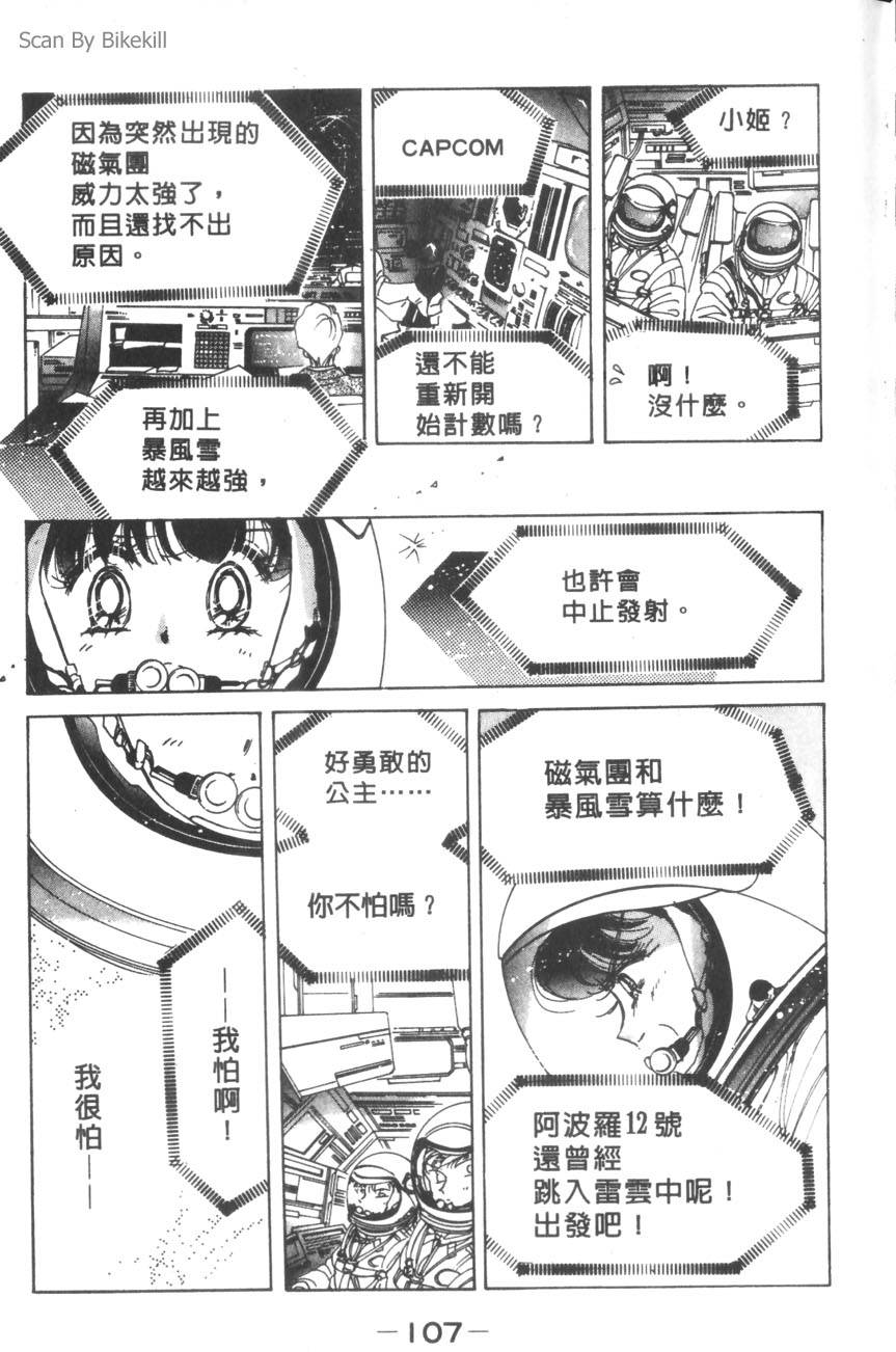 第105页