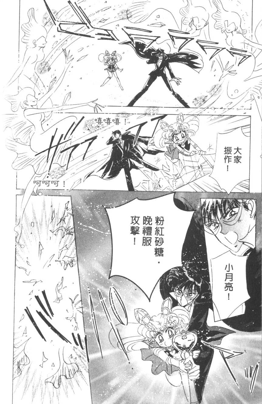 第110页