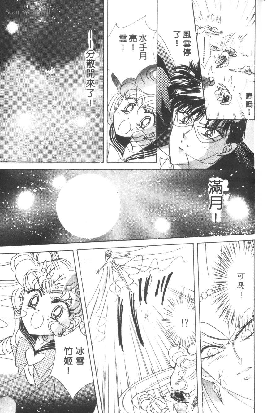 第111页