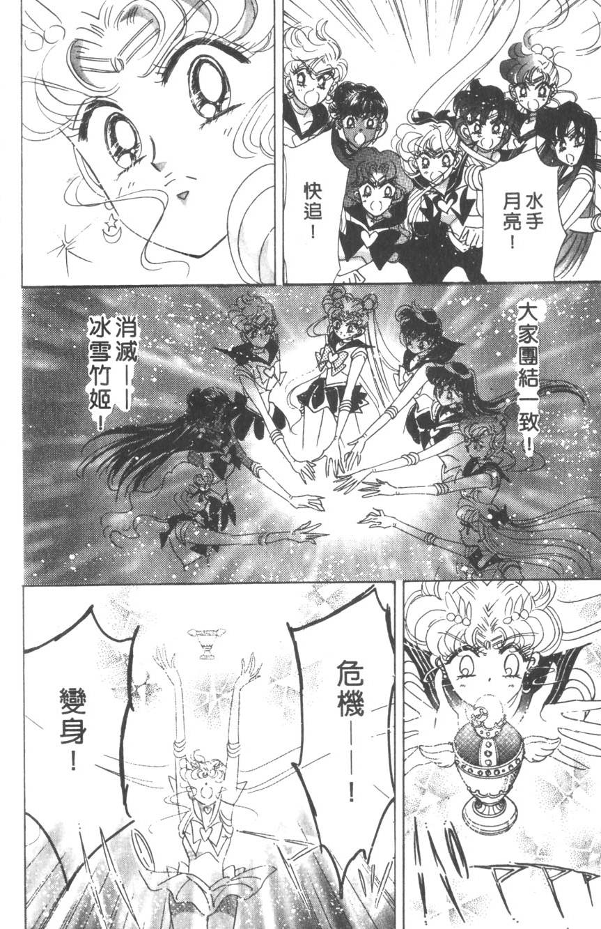 第112页