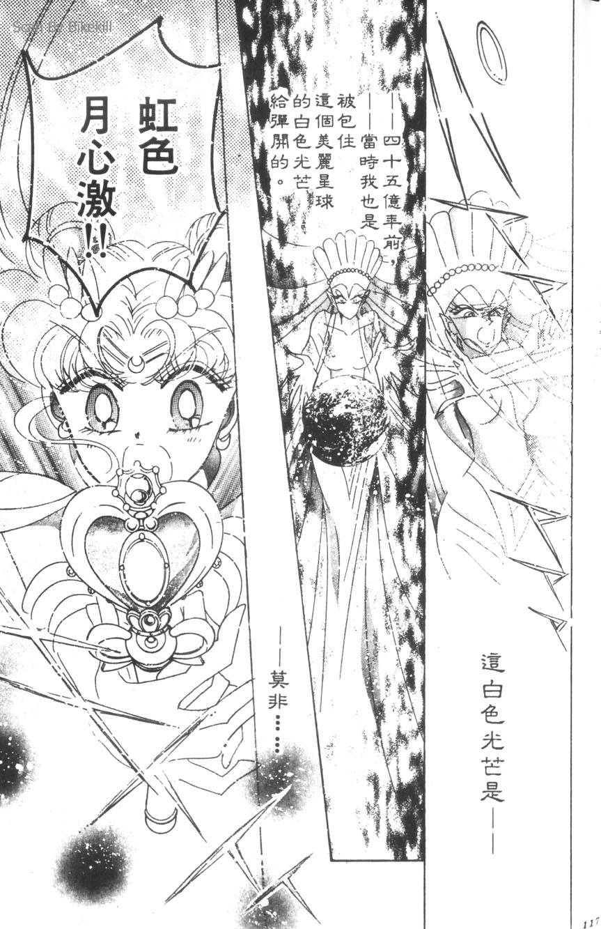 第115页