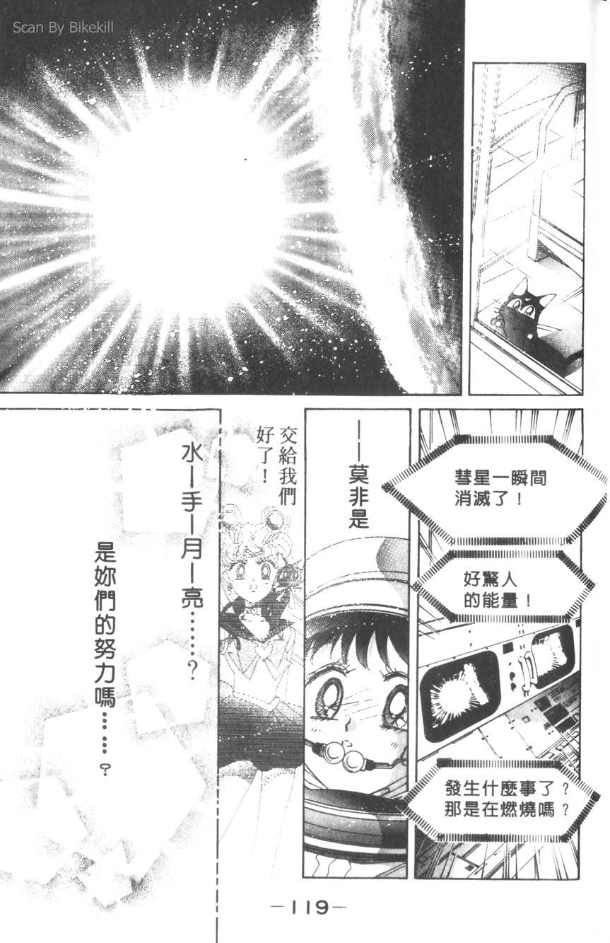 第117页