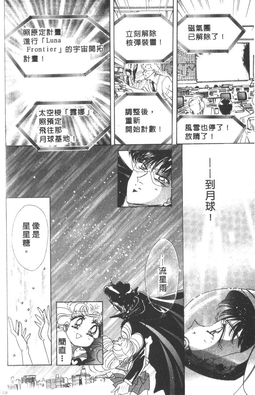 第118页