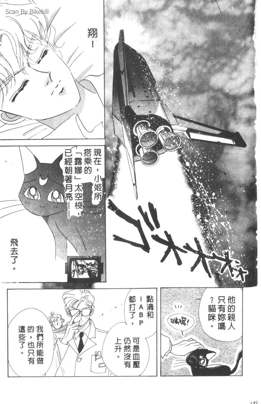 第119页