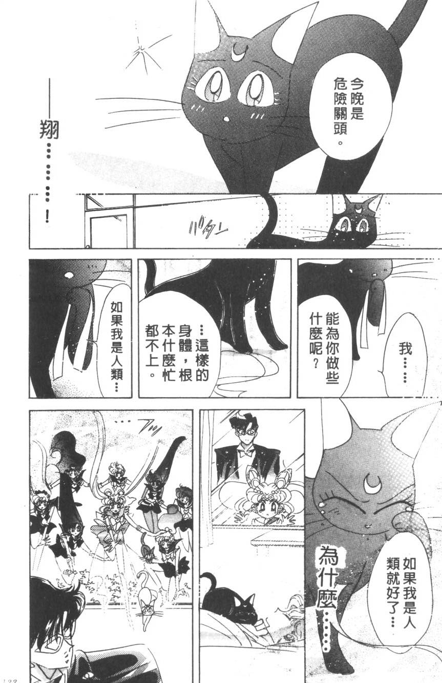 第120页