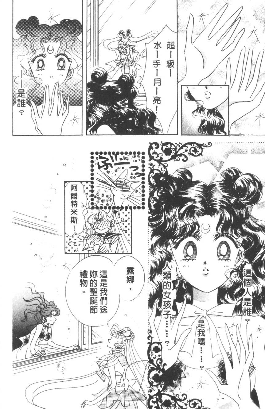 第124页
