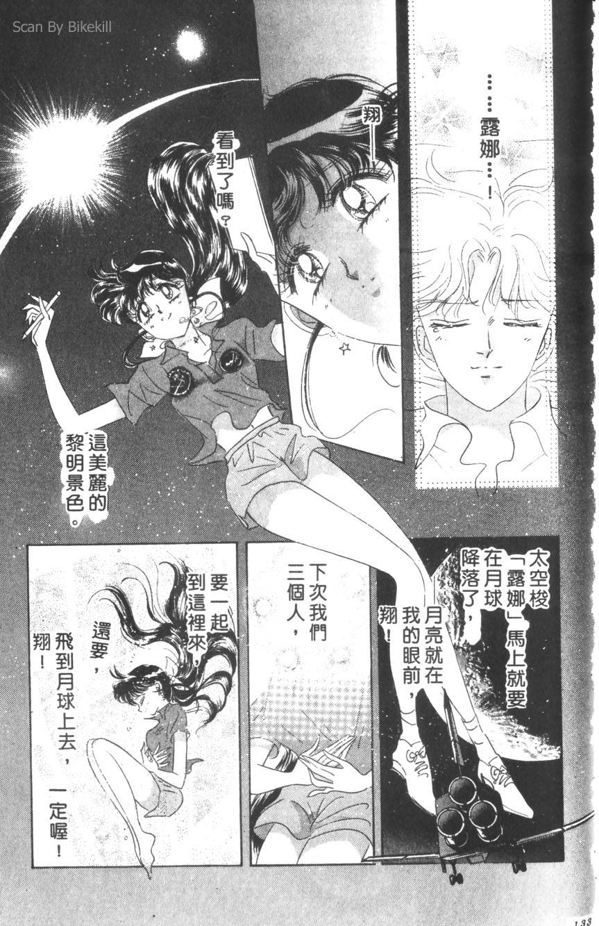 第131页