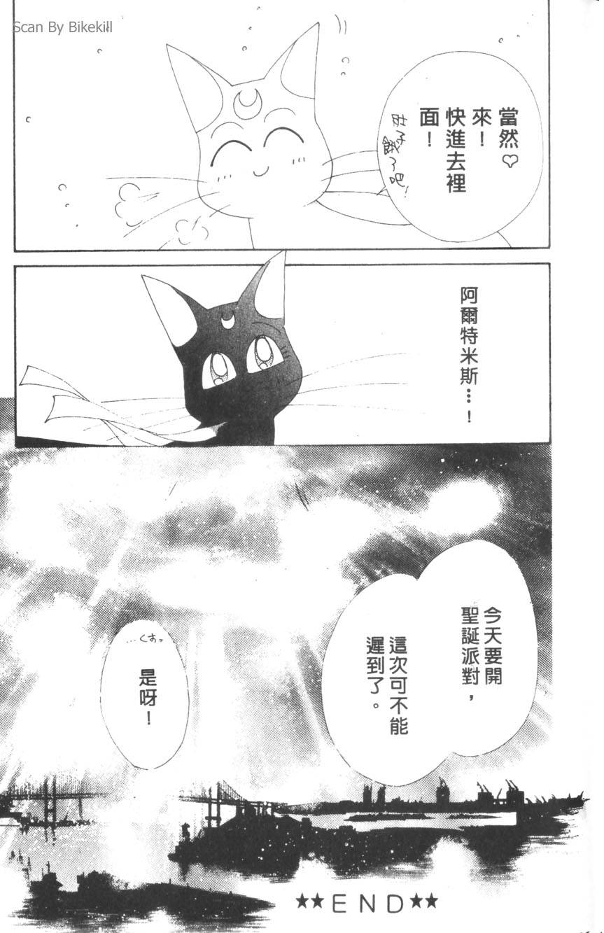 第133页