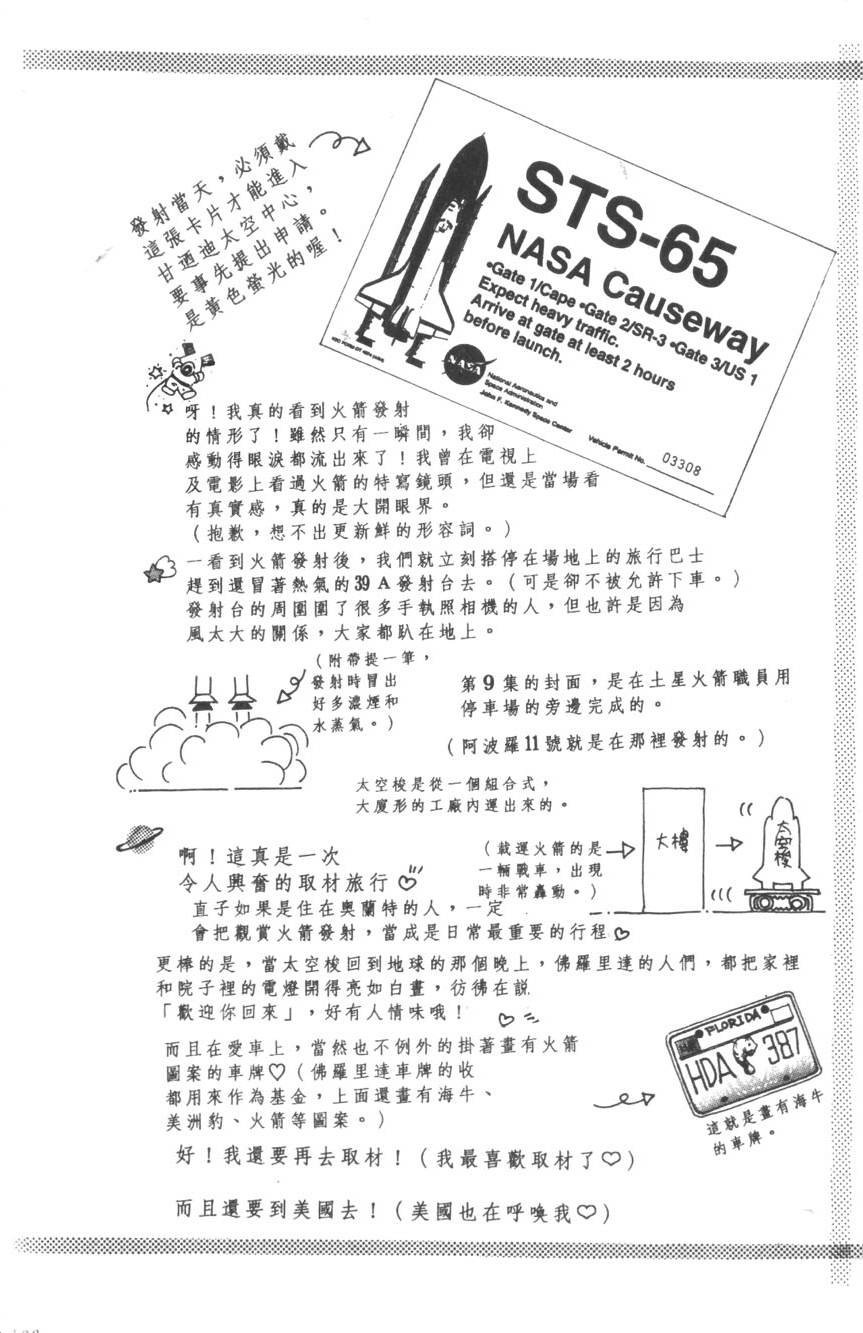 第136页