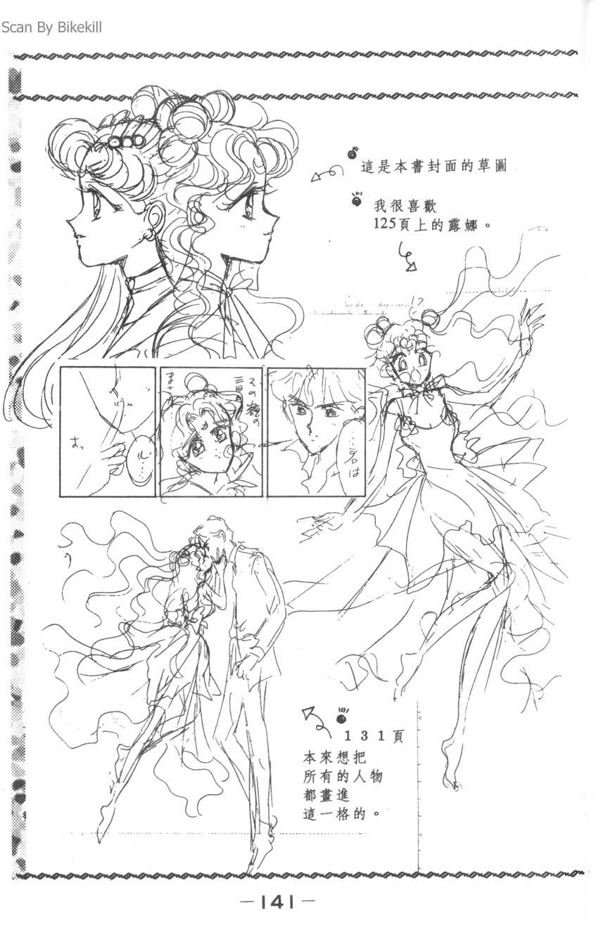 第139页