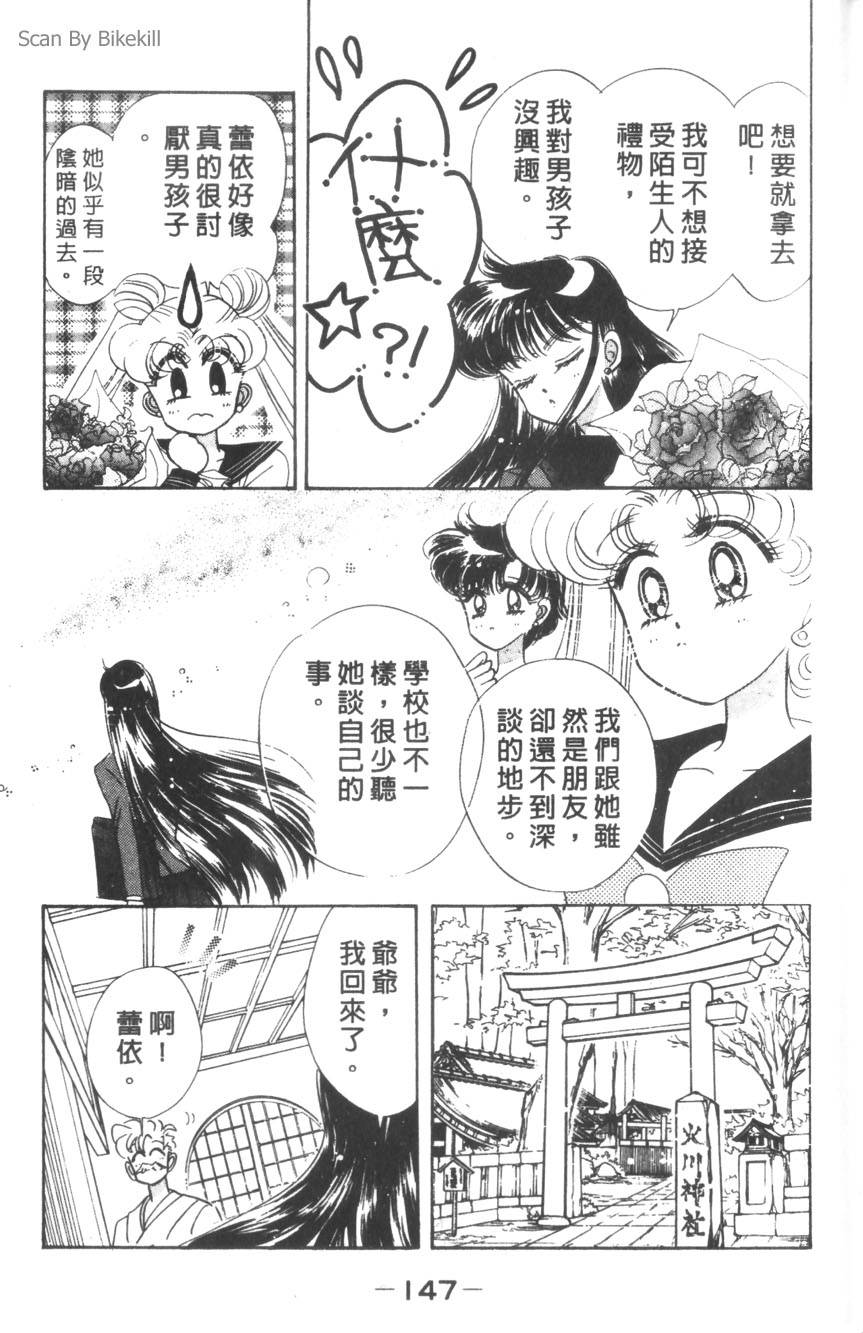 第145页