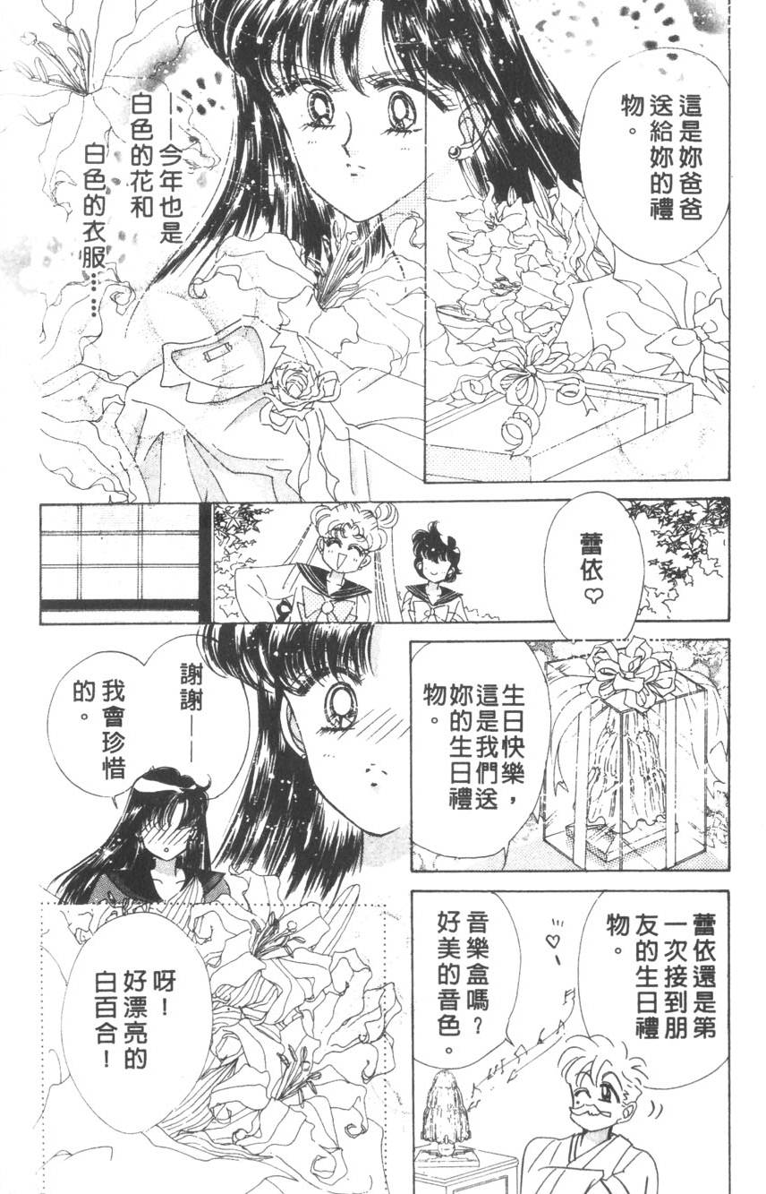 第146页