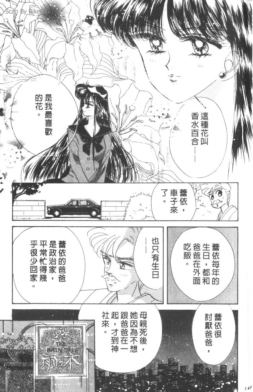 第147页