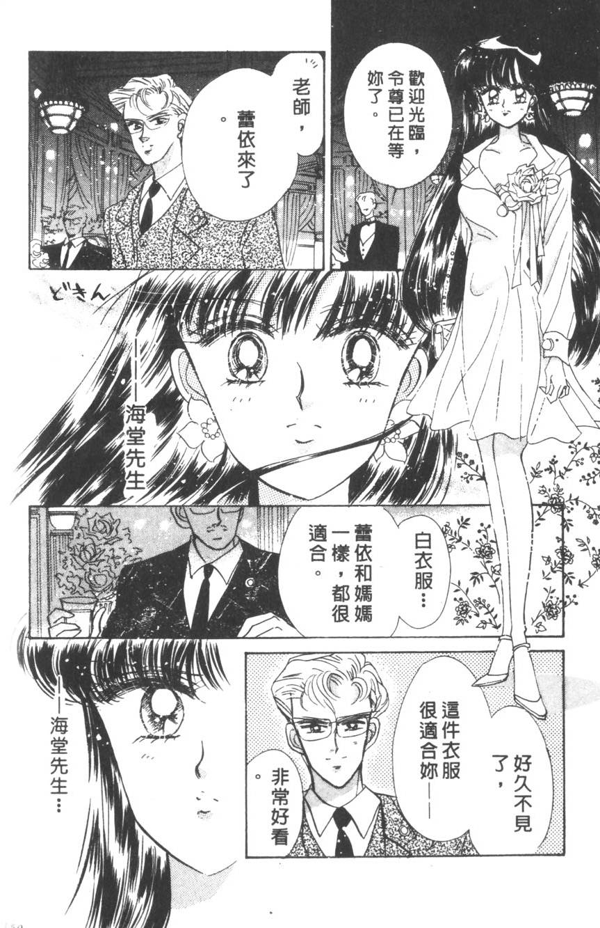 第148页