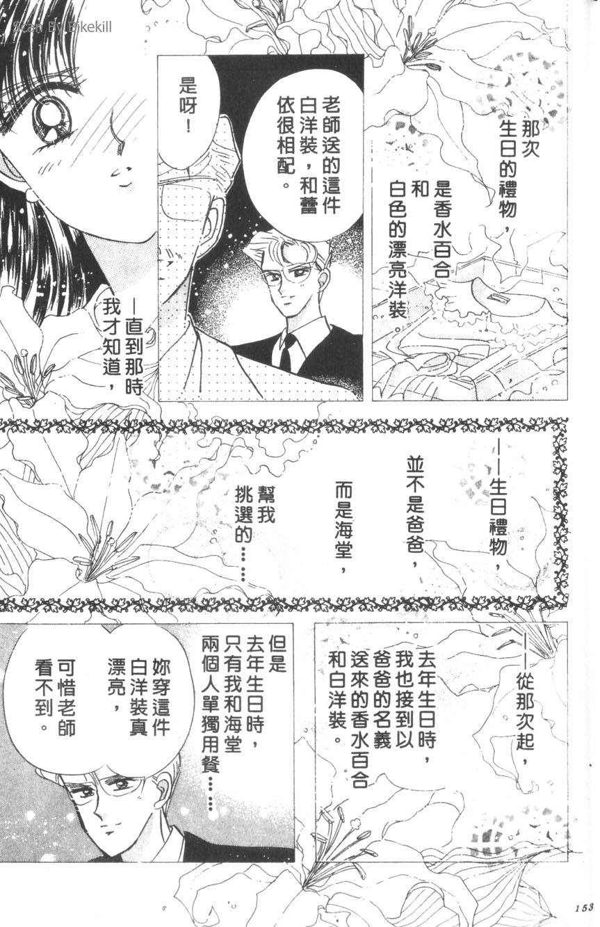 第151页
