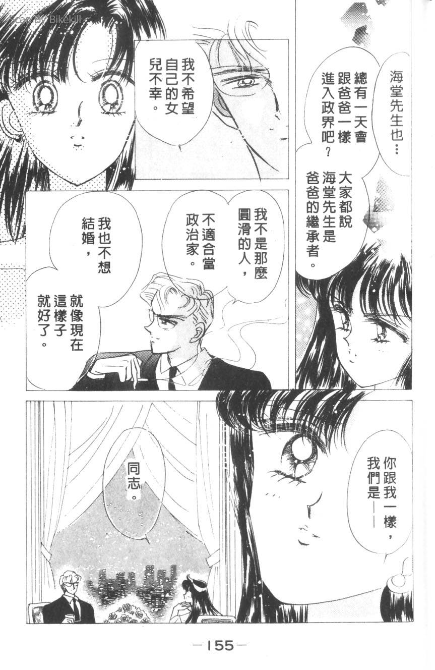 第153页