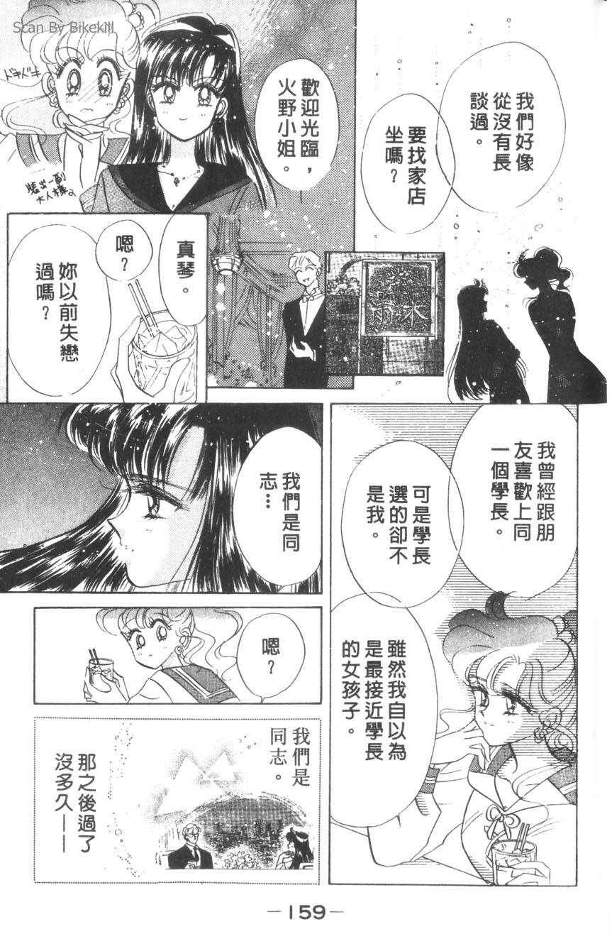 第157页