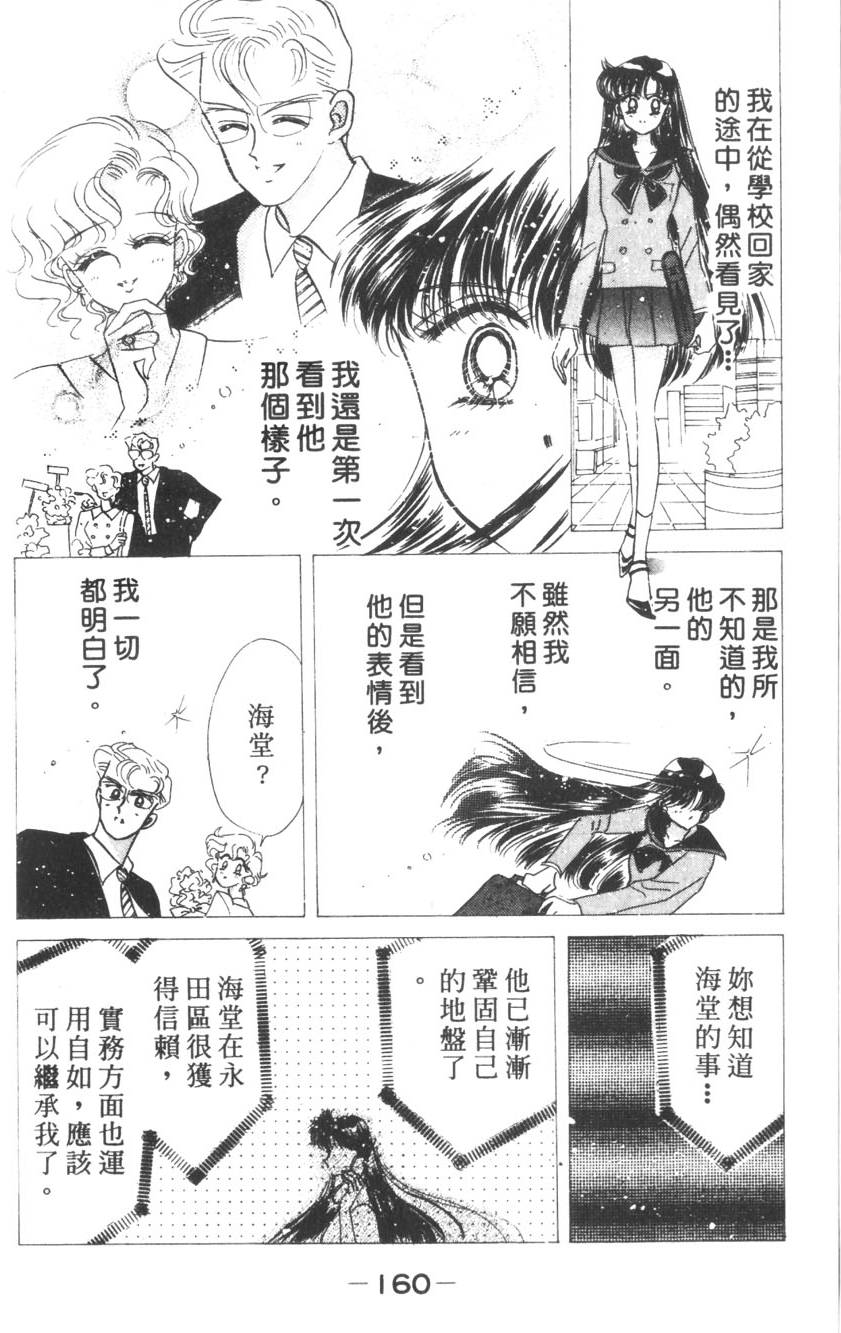 第158页