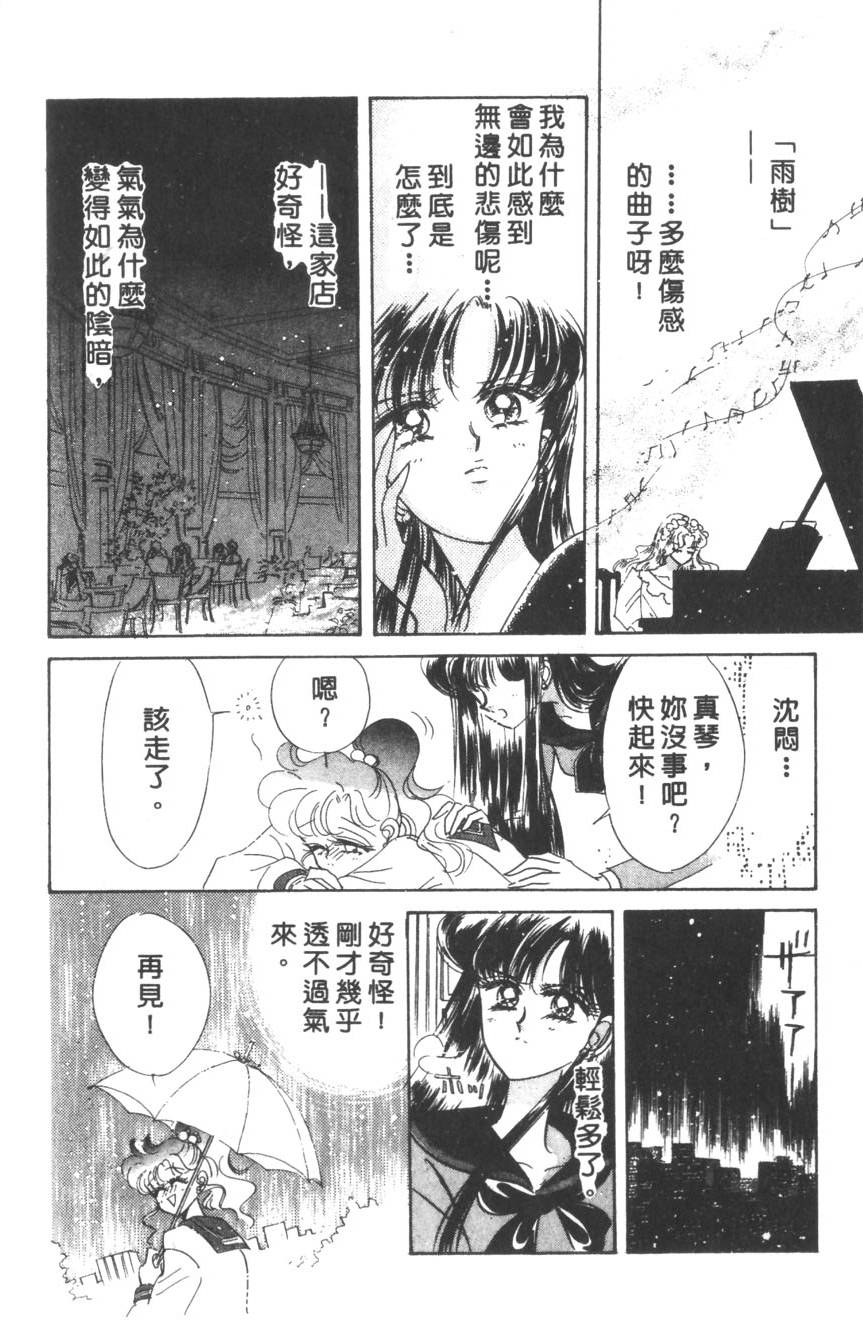 第160页