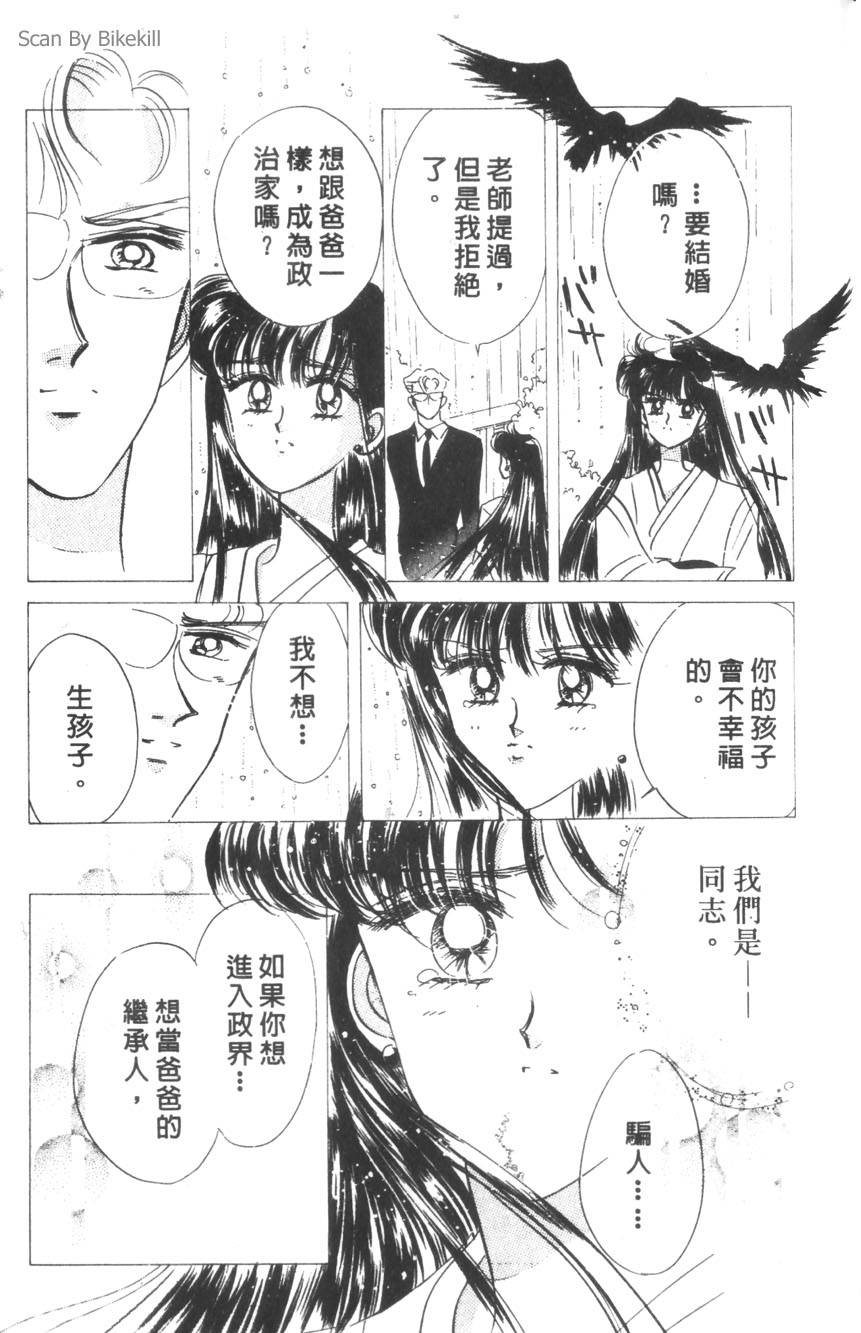 第165页