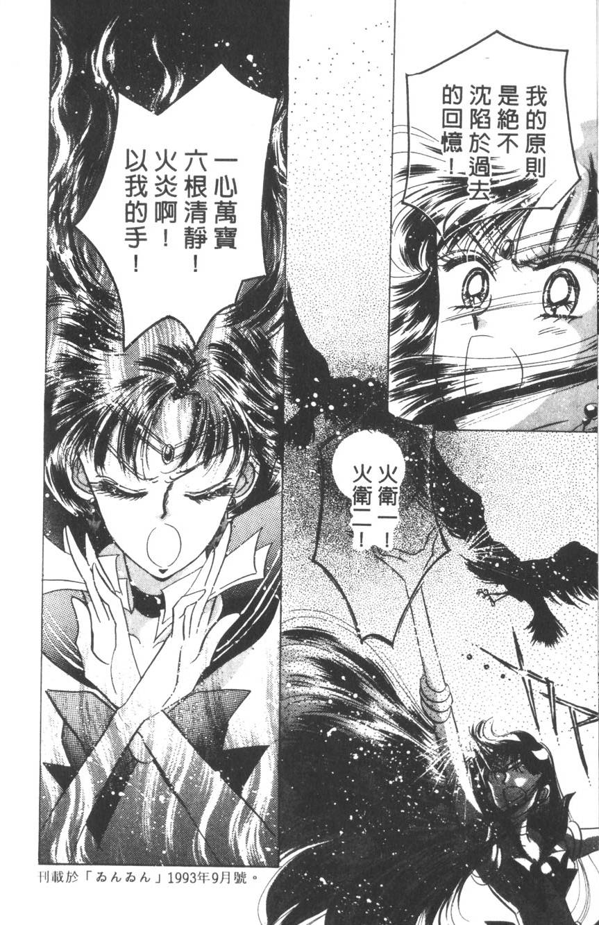 第170页