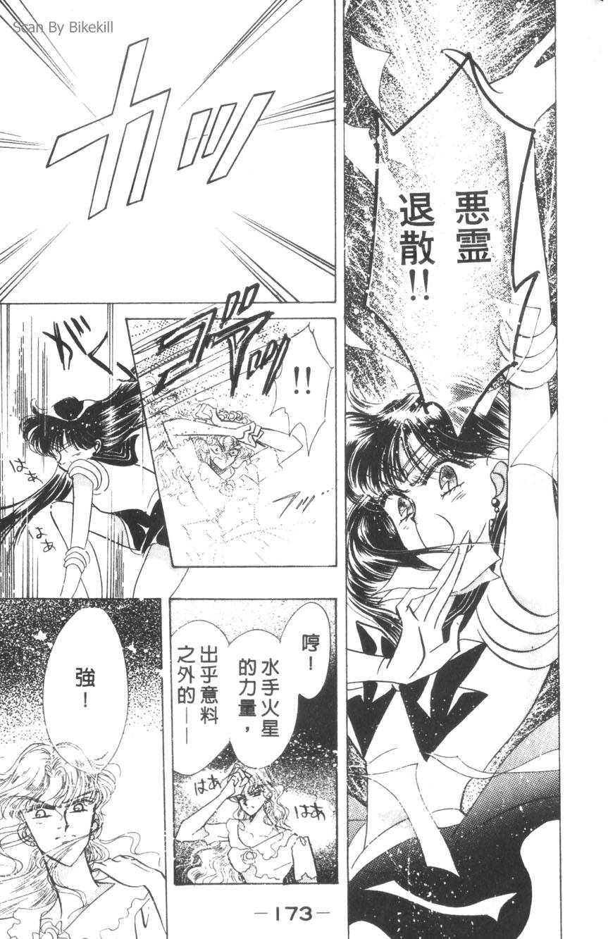 第171页