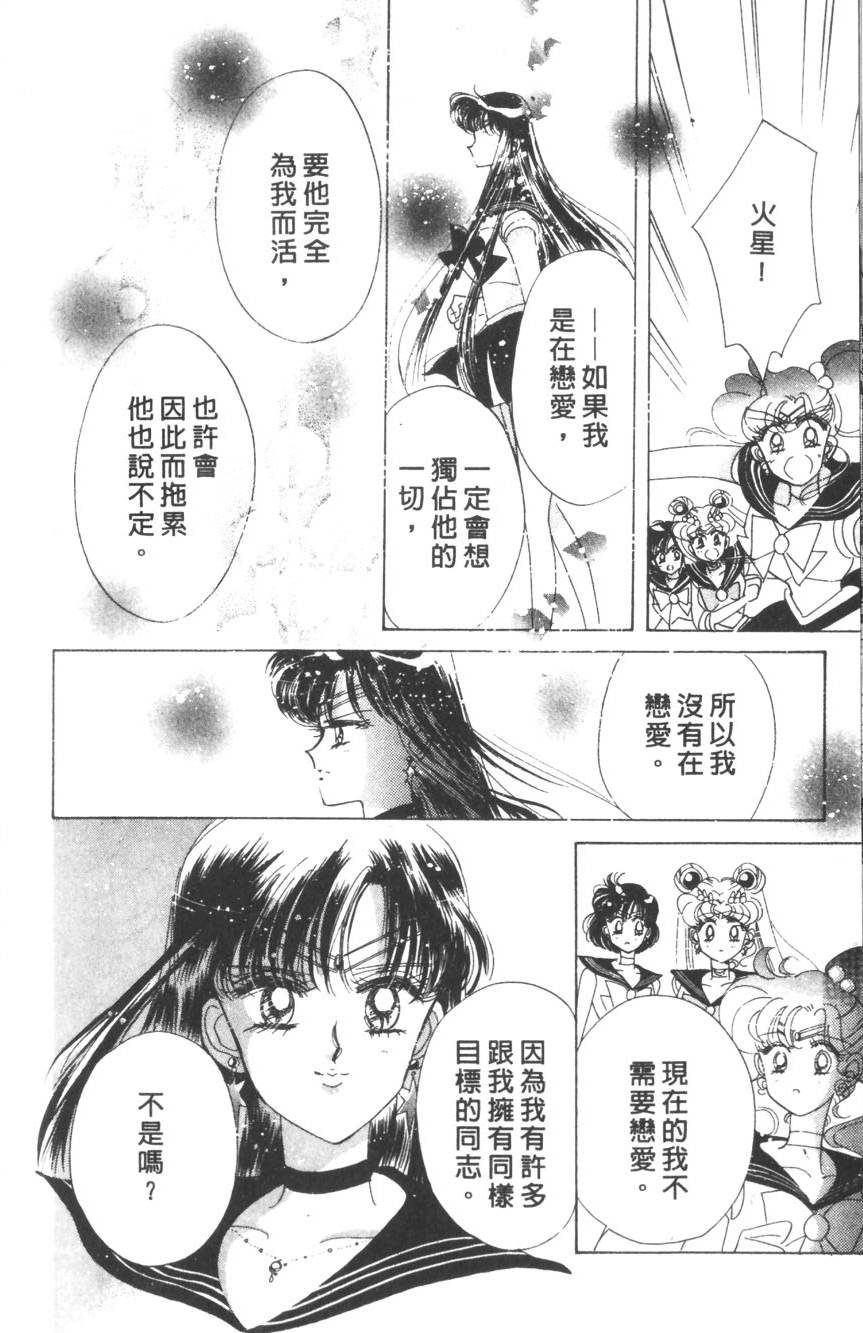 第172页
