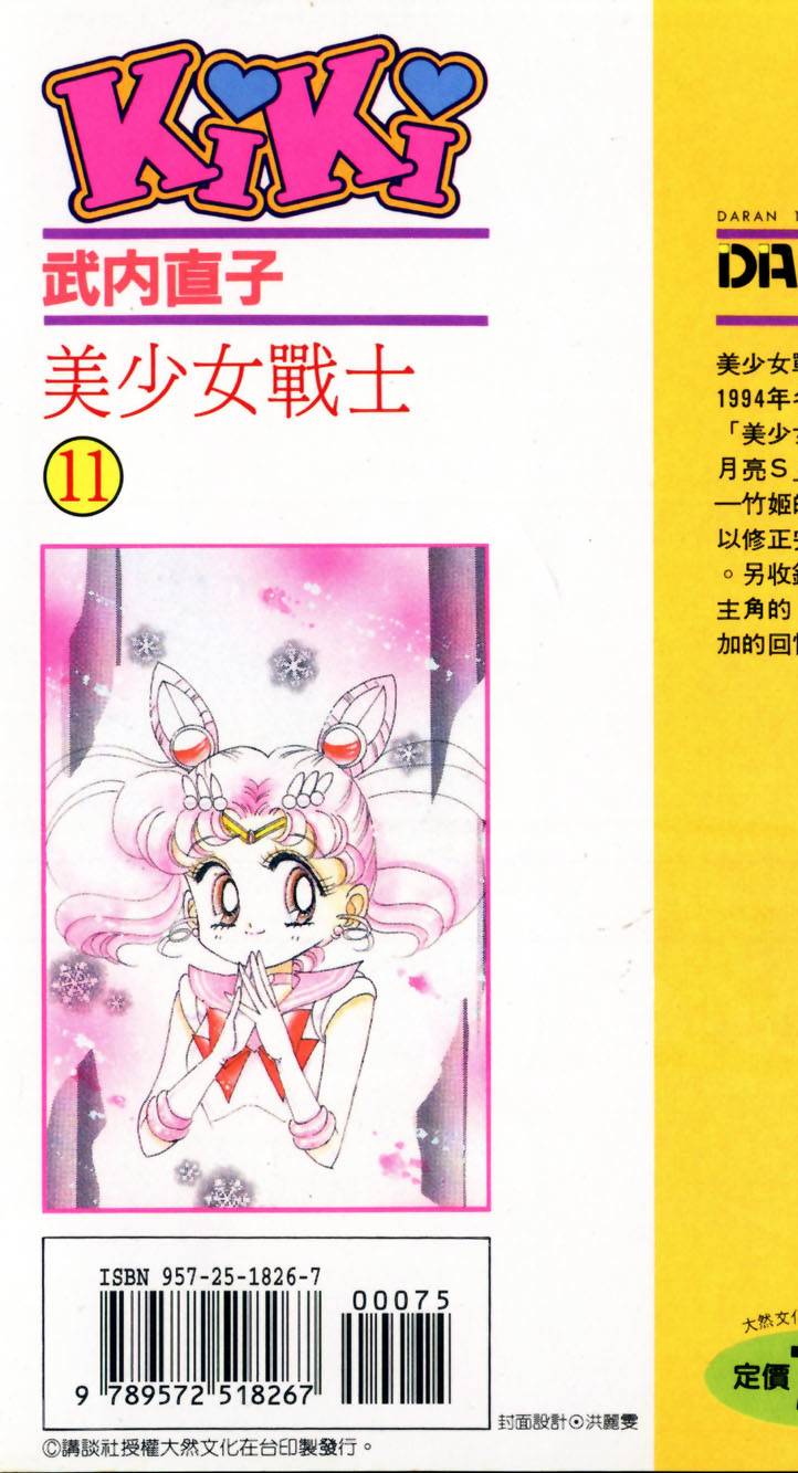 第177页