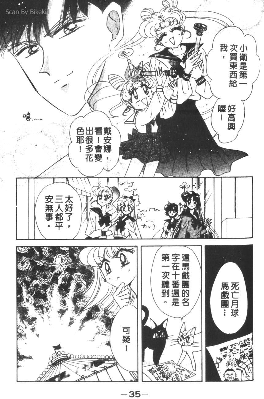 第33页