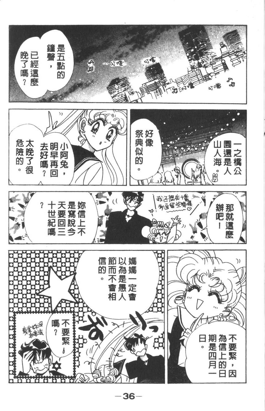 第34页