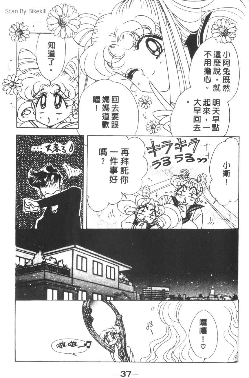 第35页