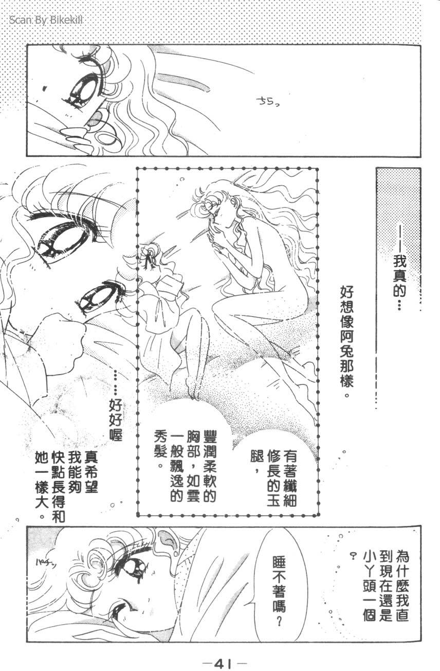 第39页