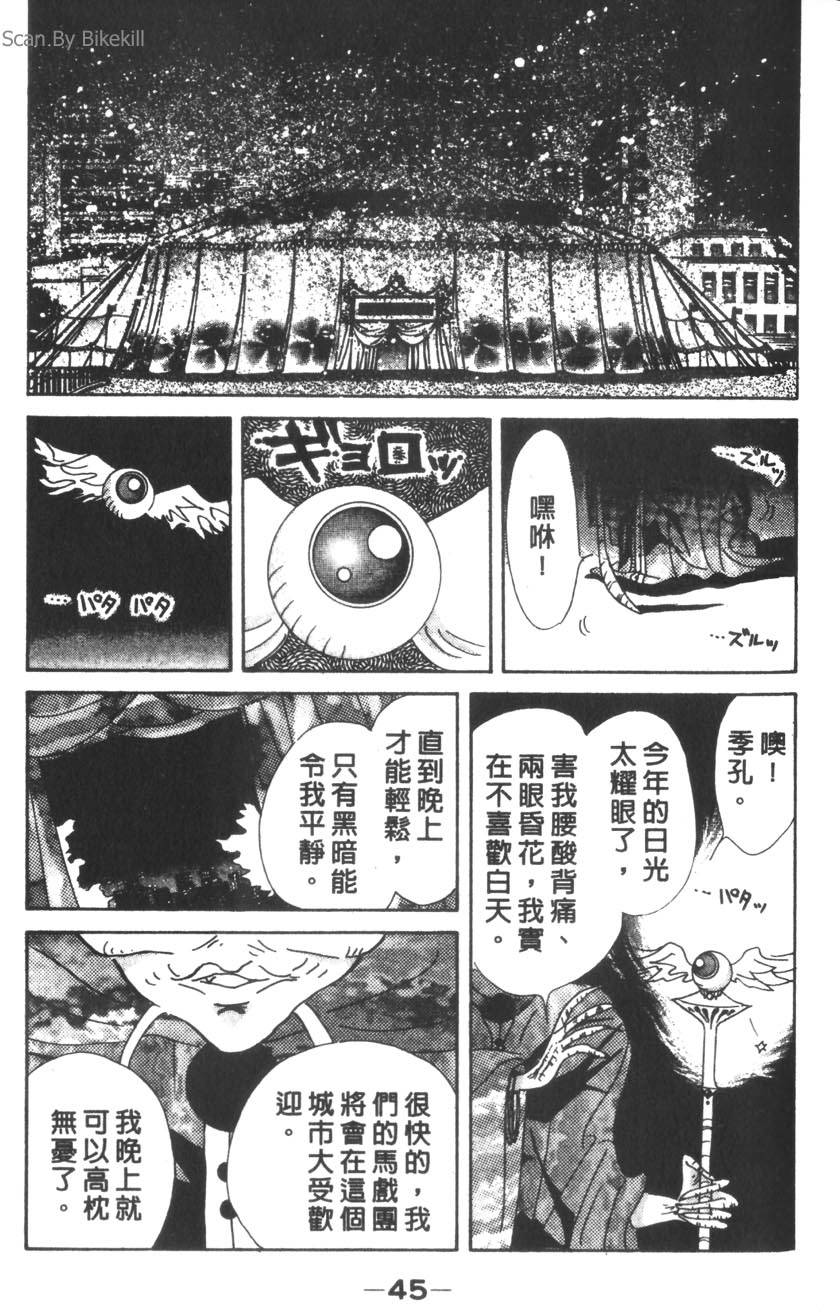 第43页
