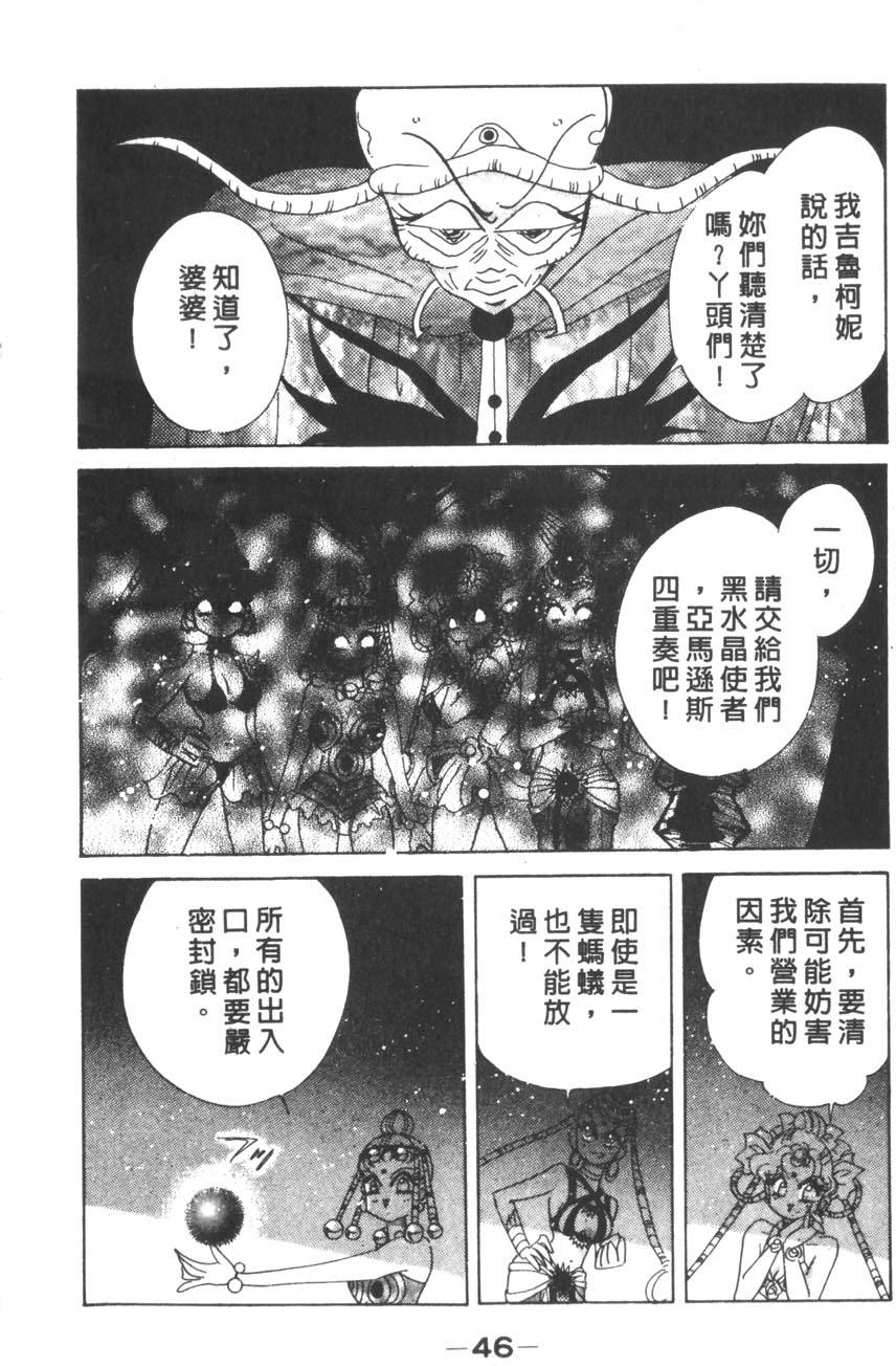 第44页
