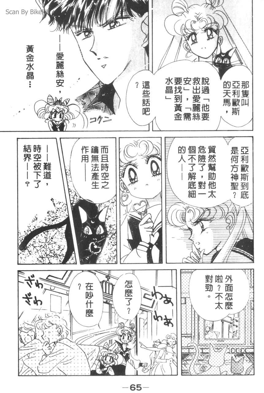 第63页